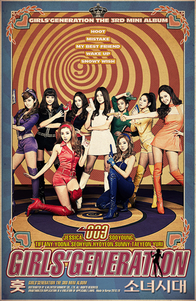 girls generation hoot cover. SNSD#39;s “009″ album cover and